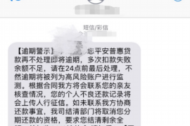 燕郊专业要账公司如何查找老赖？